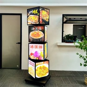 4 Layer Standing ROtating Light Box